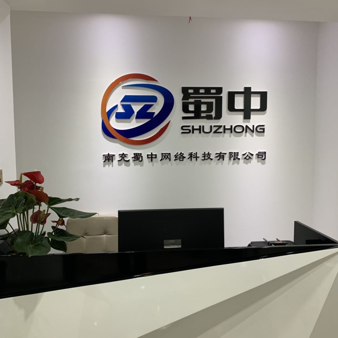 企业logo