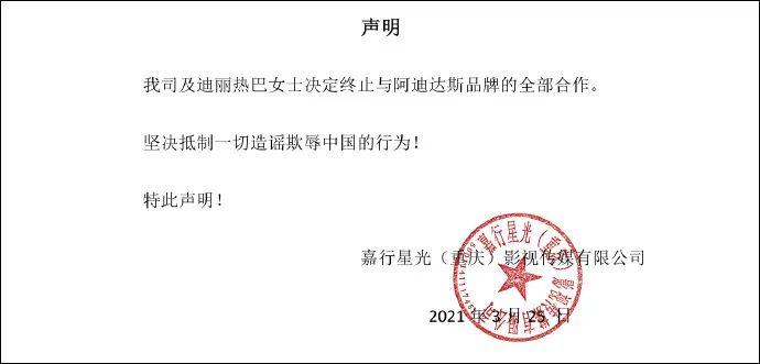 微信图片_20210326110711.jpg