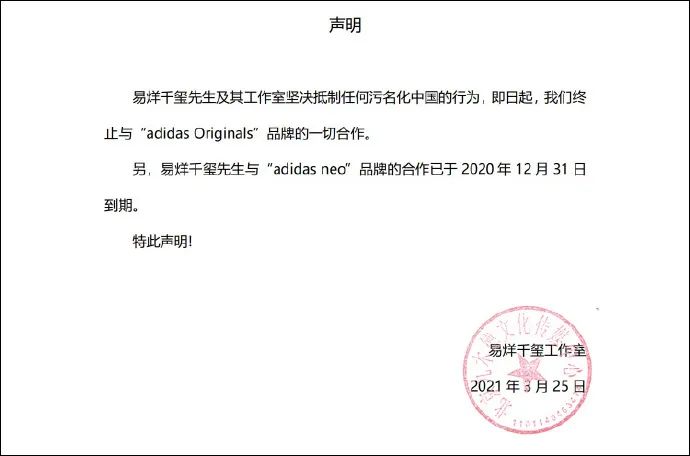 微信图片_20210326110744.jpg