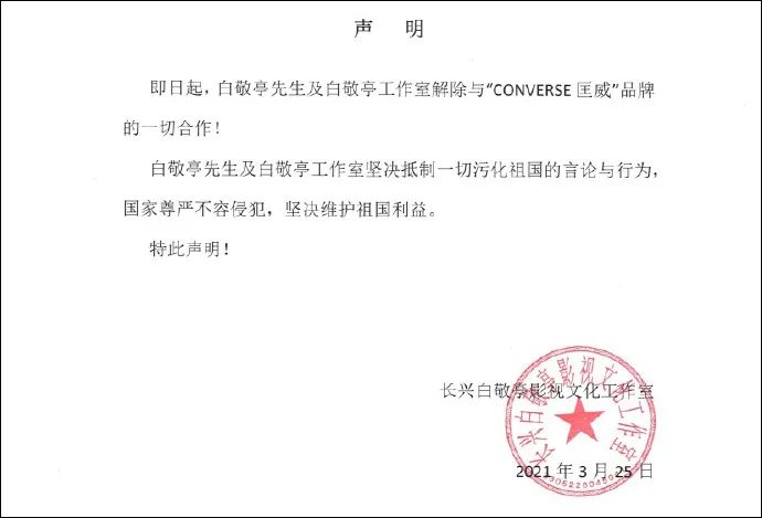 微信图片_20210326110929.jpg