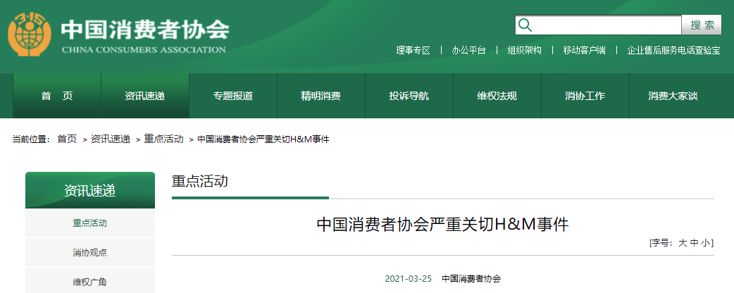 微信图片_20210326111154.png