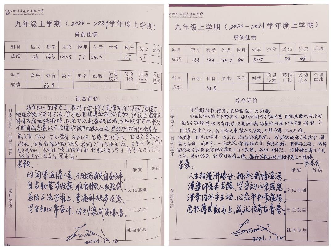 微信图片_20210408151110.jpg
