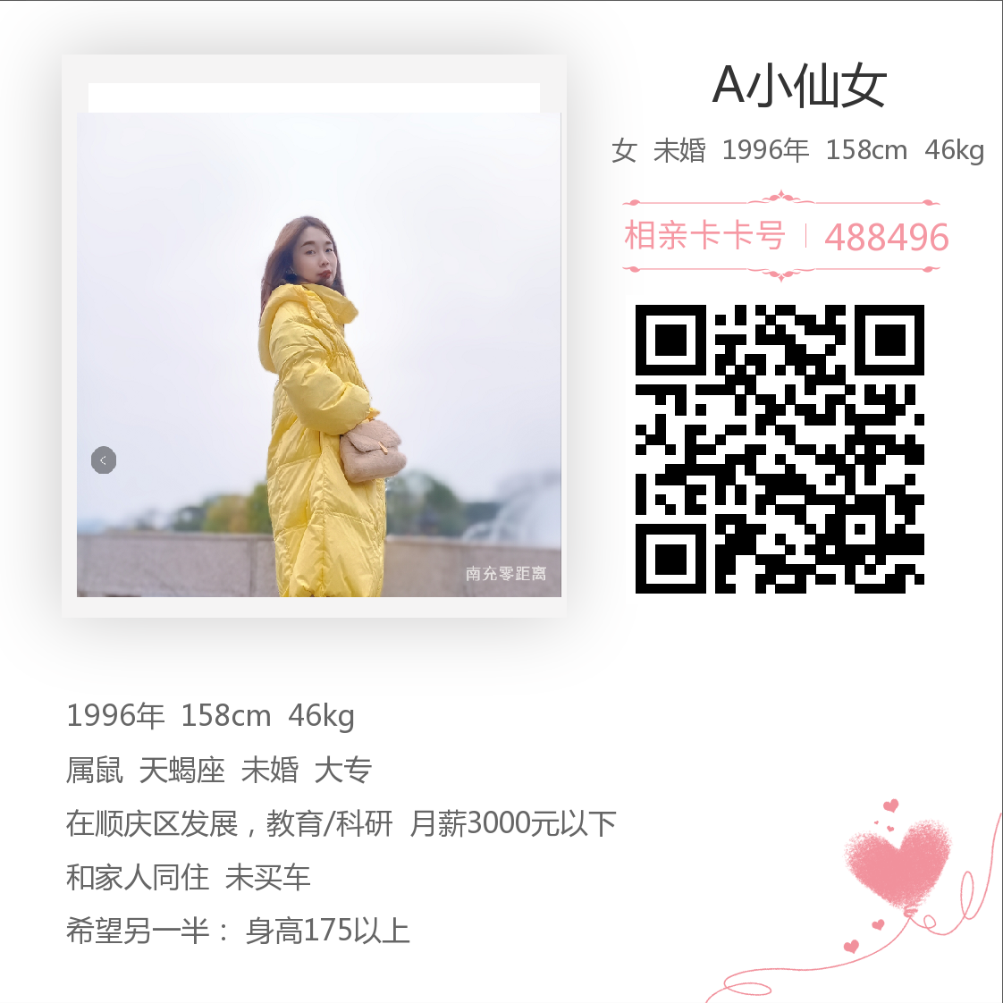 下载.png