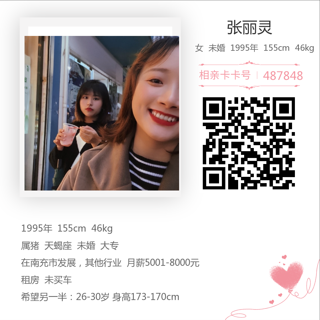 下载 (3).png