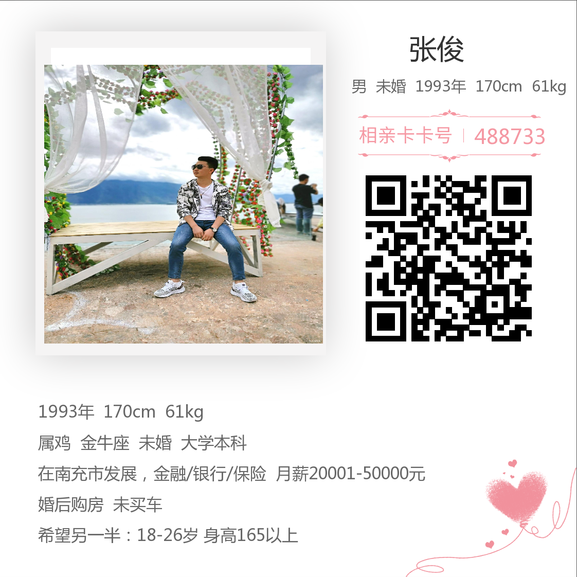 下载 (5).png