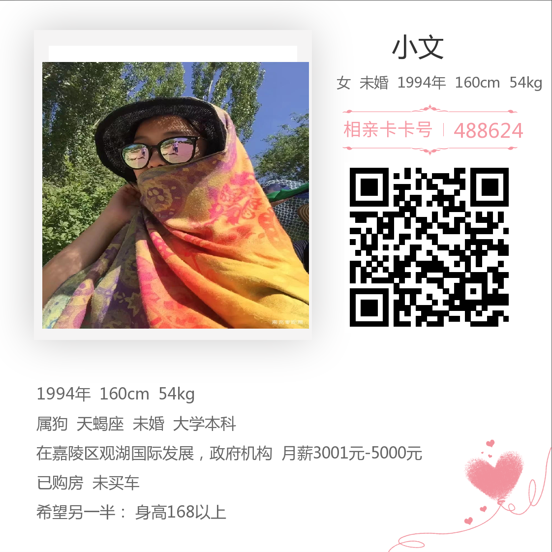 下载 (1).png