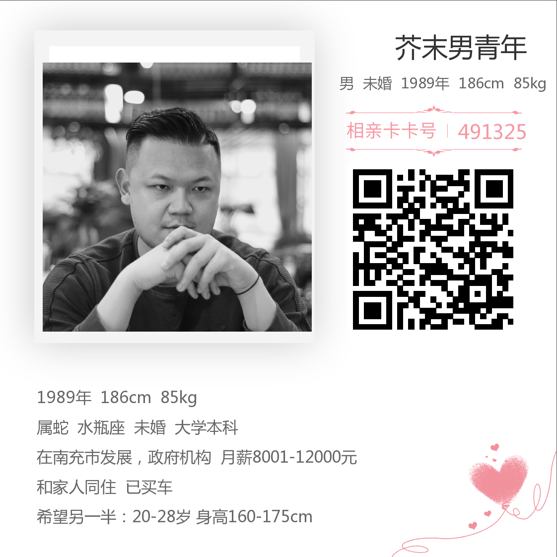 下载 (9).png