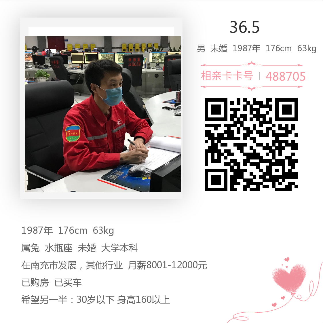下载 (6).png