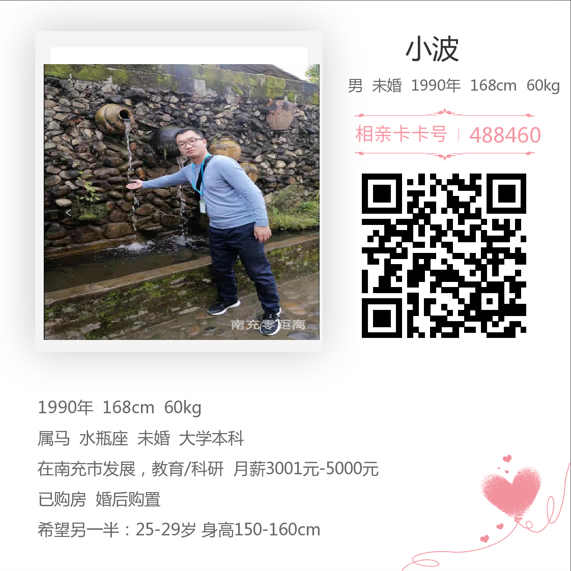 下载 (8).png