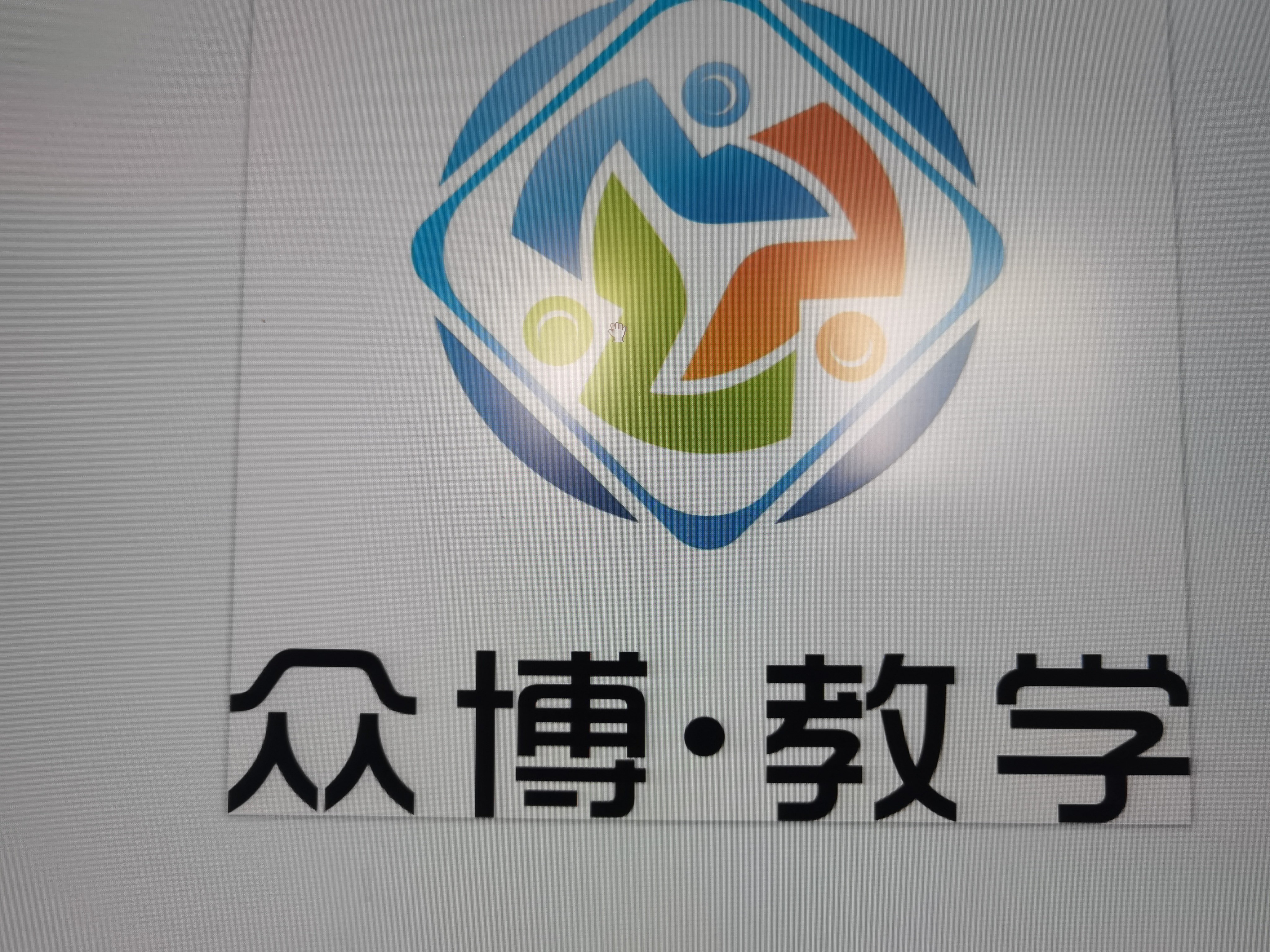 企业logo