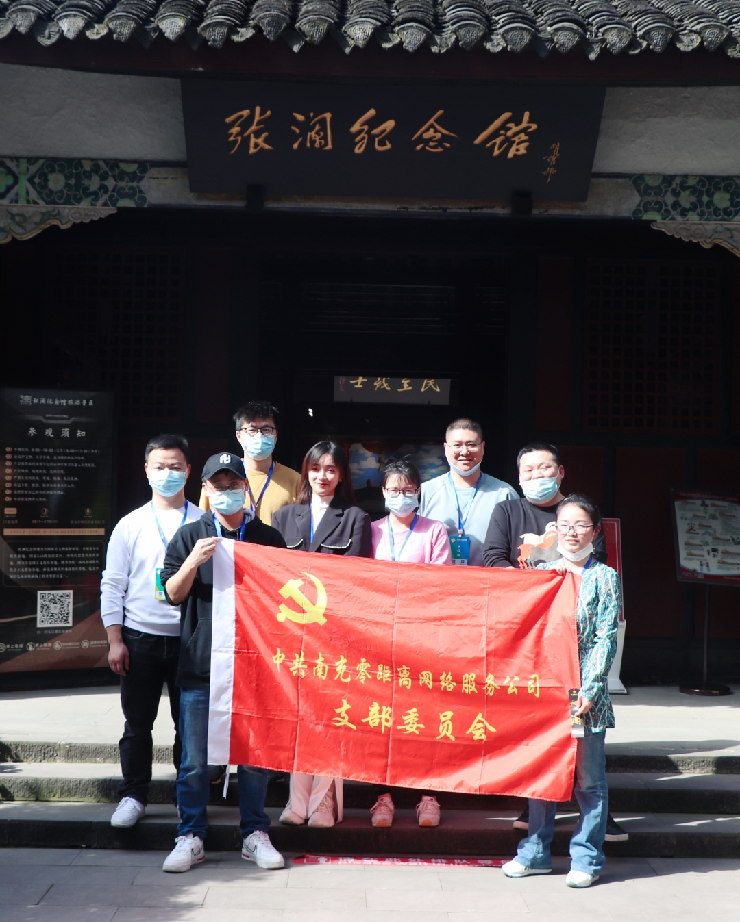 微信图片_20210429110712.jpg