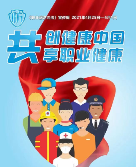 微信图片_20210430103830.png
