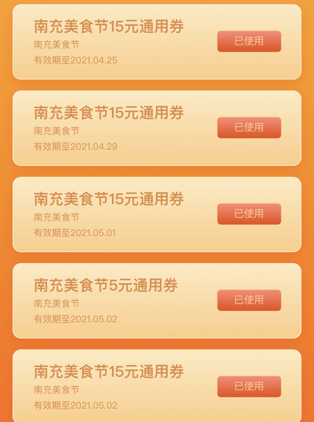 微信图片_20210505101836.jpg