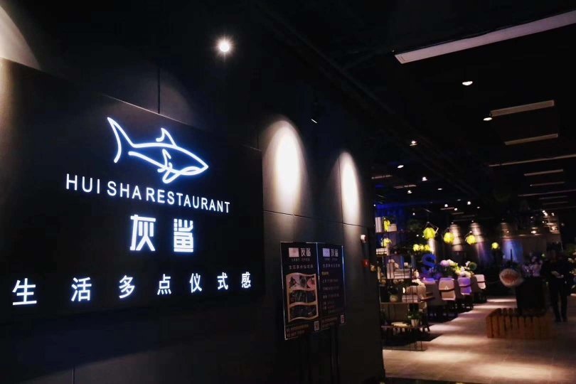 企业logo