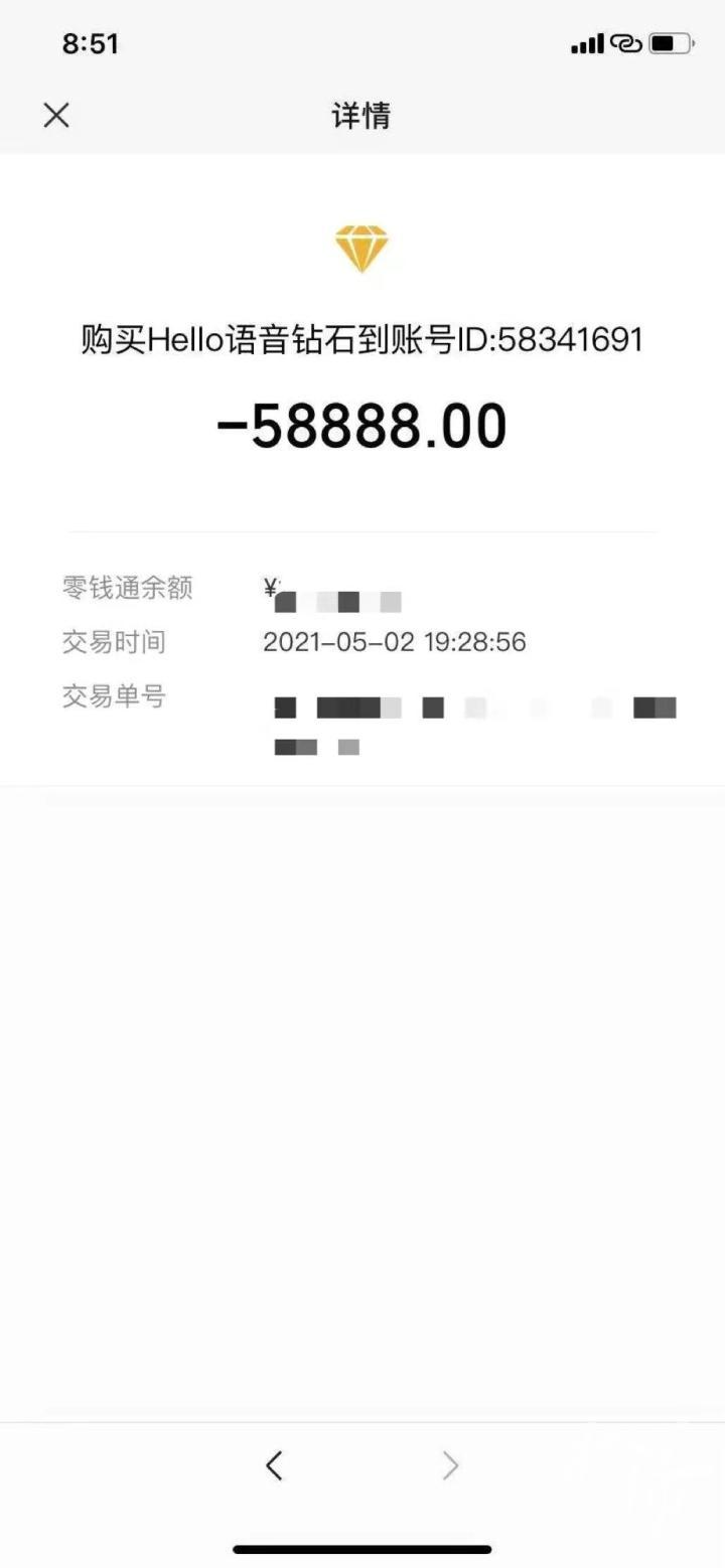 13岁女孩半小时转走父母20万！父亲崩溃：攒了半辈子的买房钱没了