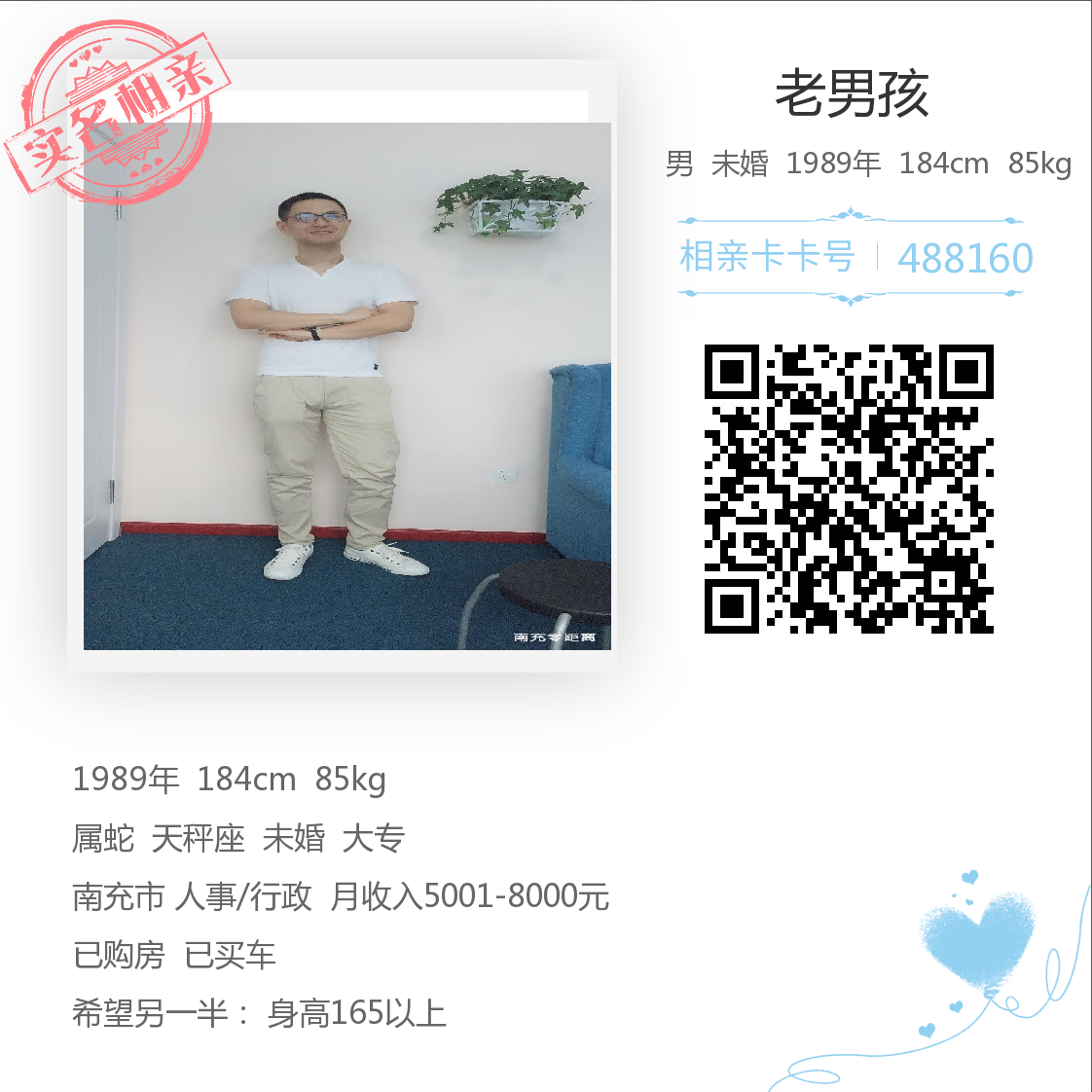 下载.png