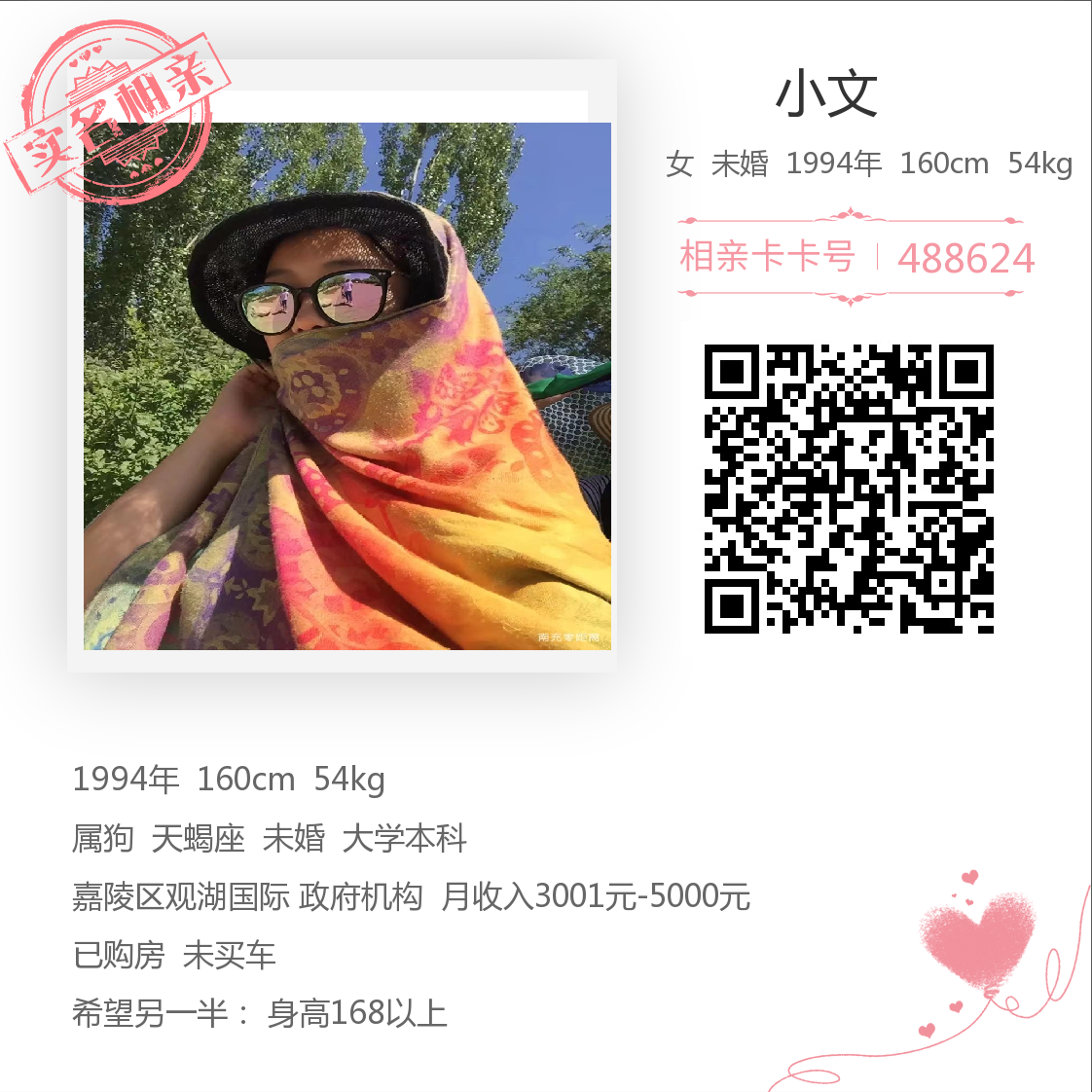 下载.png