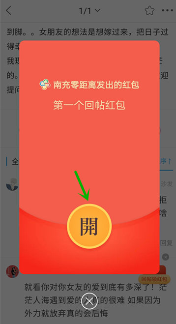 b2b81bc43622e95f2ab0386b3a8eb4f_副本.jpg
