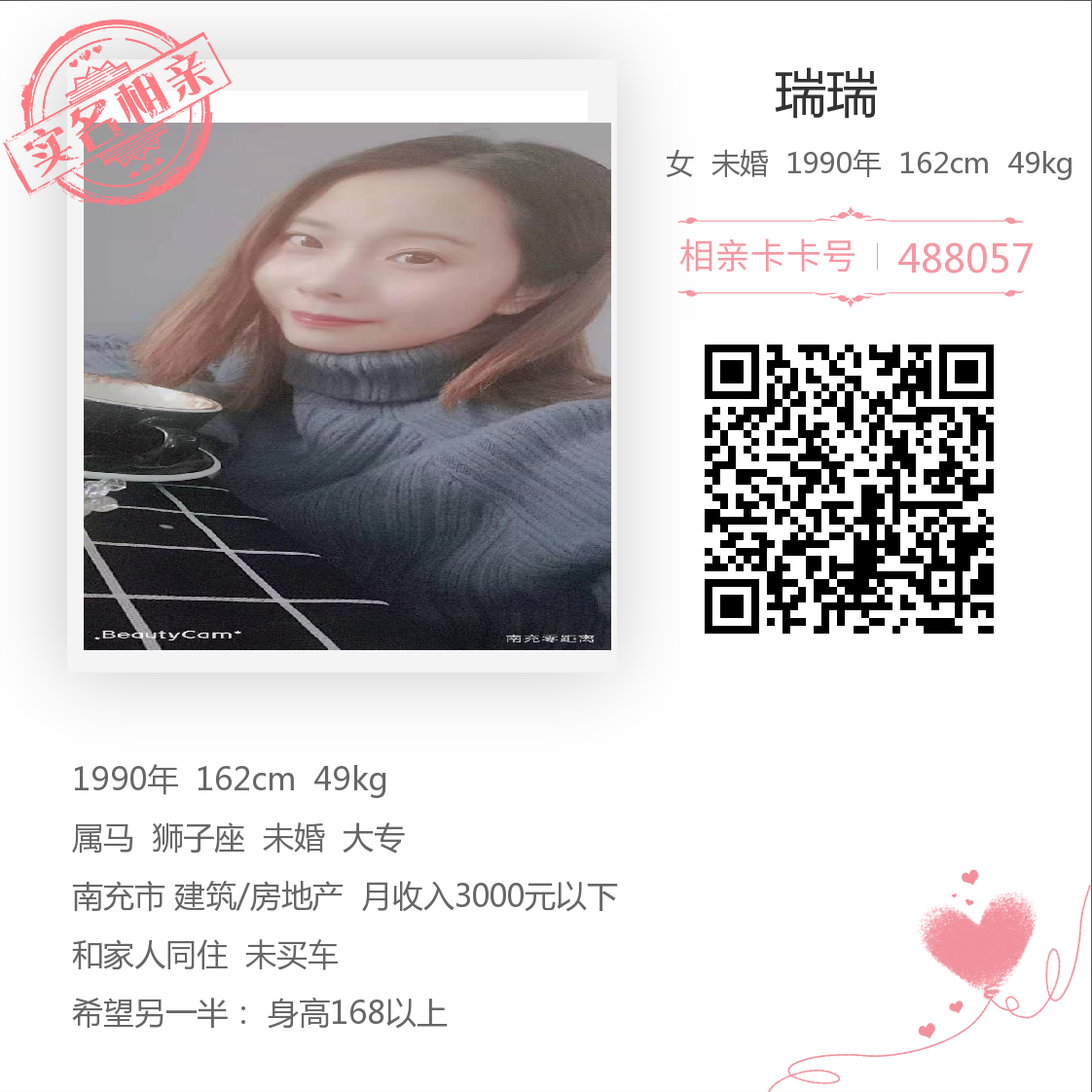 488057.png