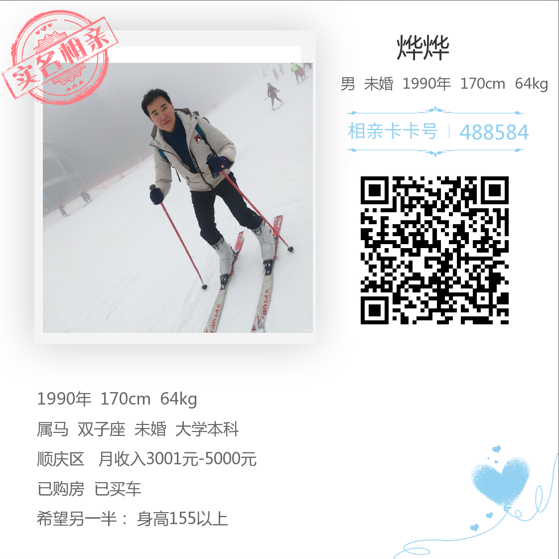 488584.png