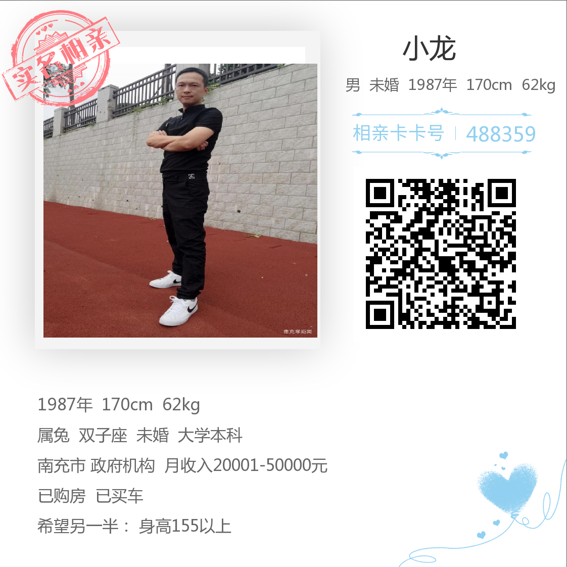 488359.png