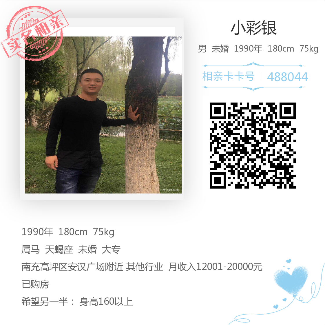 488044.png
