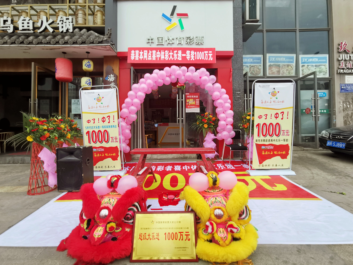 c93c7bf17f686020df0c146b7683076_副本.jpg