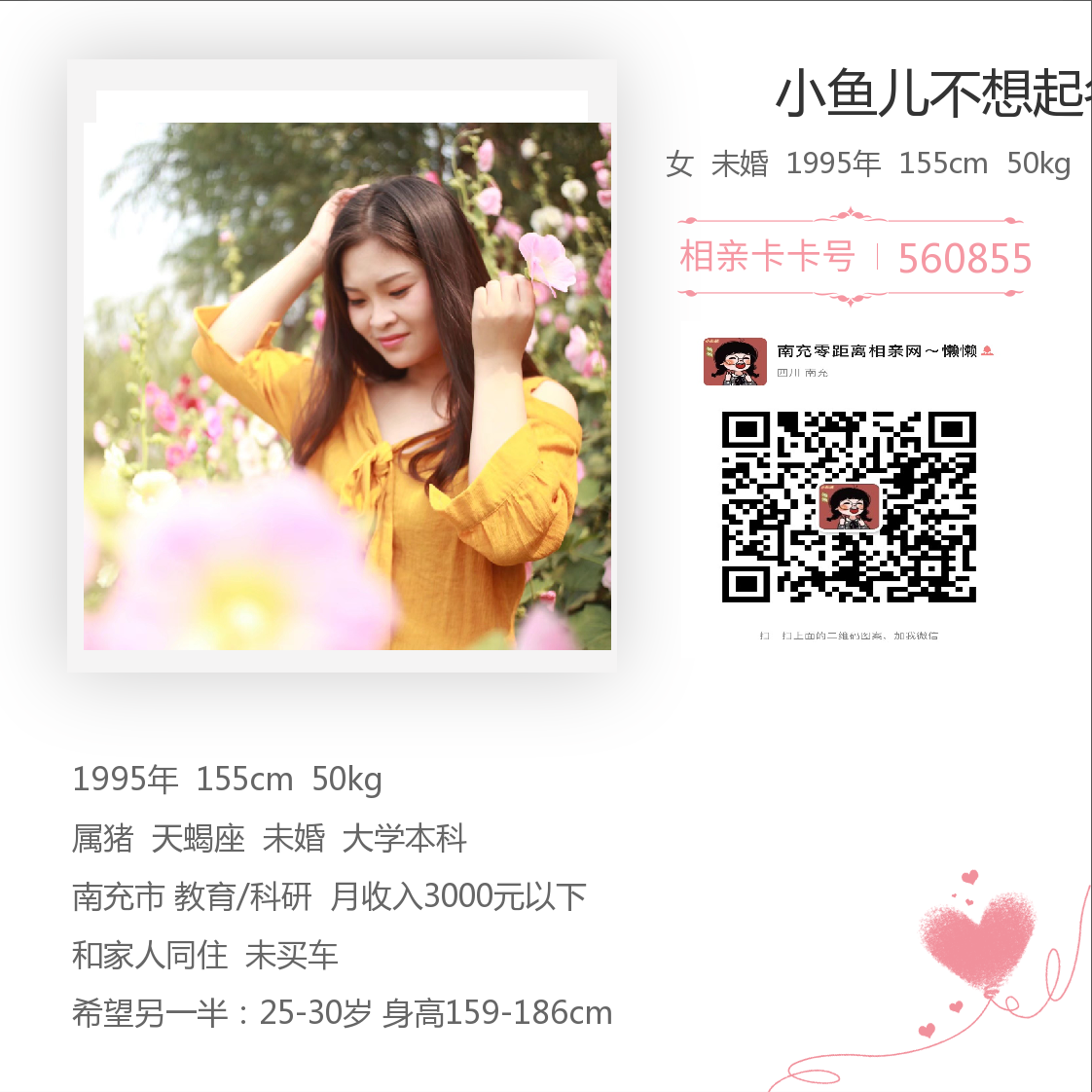 下载.png