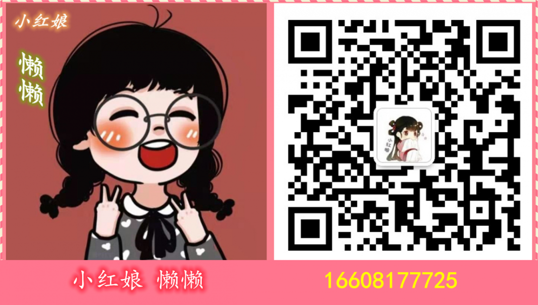 懒懒二维码.png