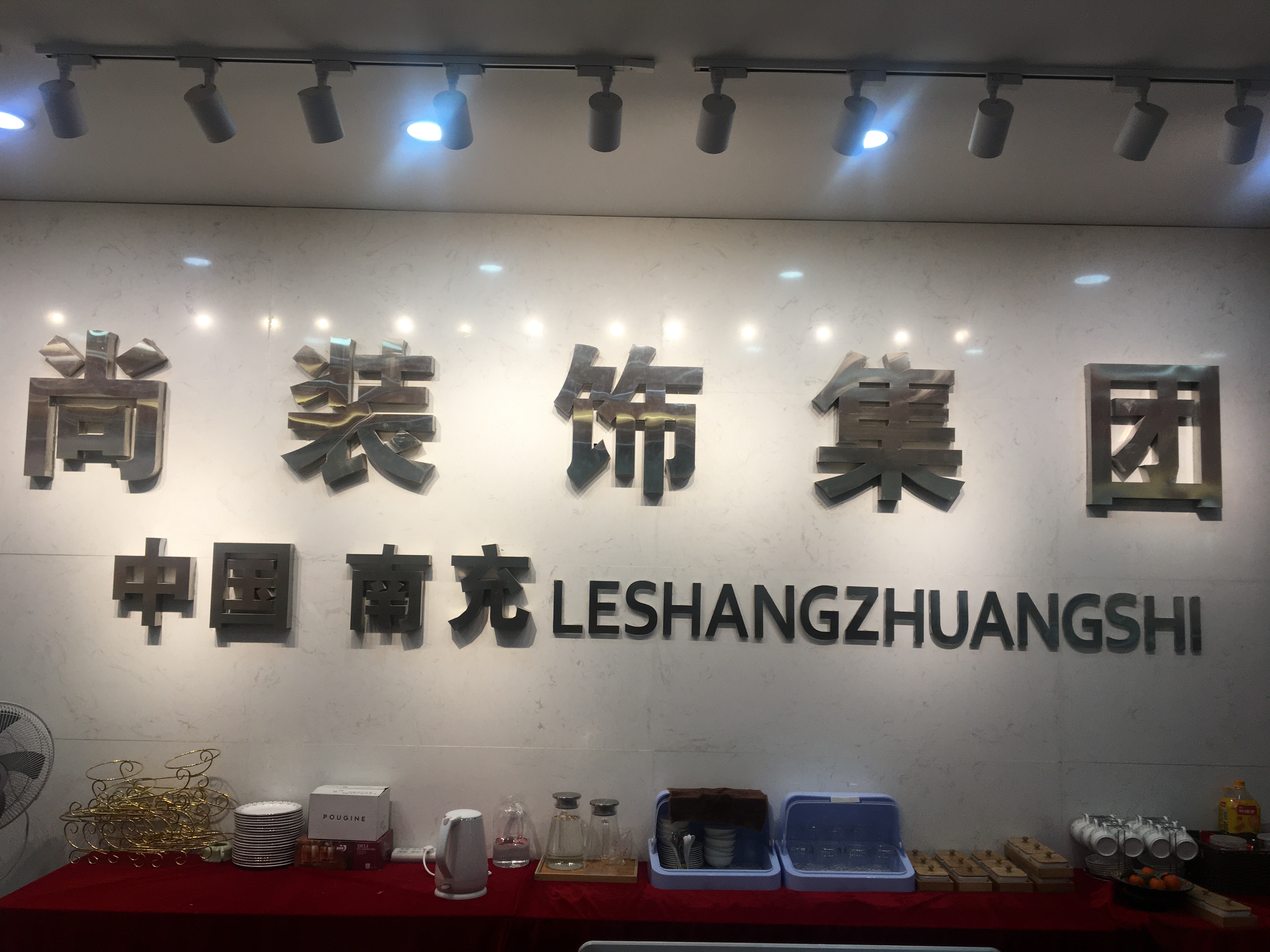 企业logo
