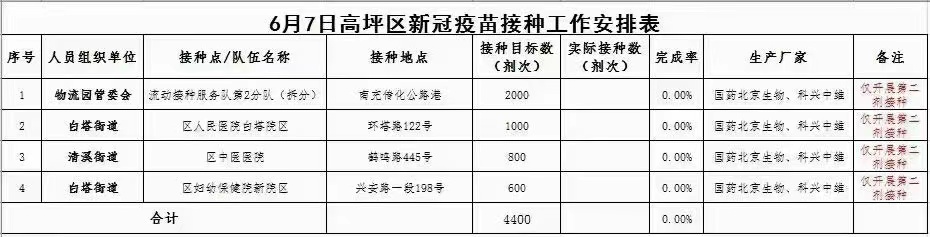 微信图片_20210607110810.jpg