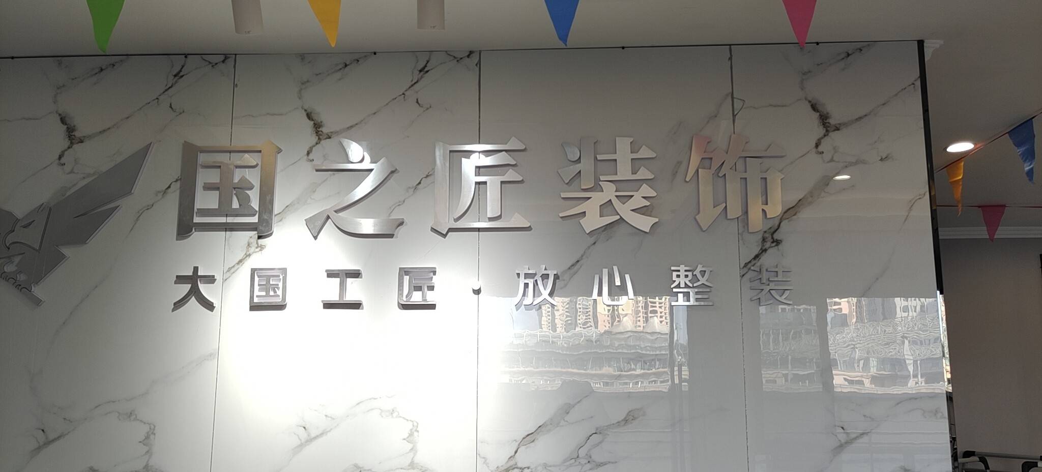 企业logo