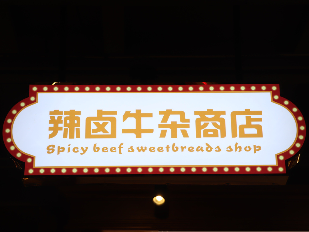 IMG_7450_副本.jpg