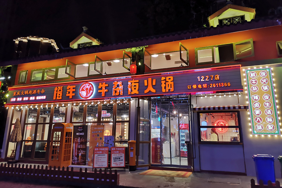 f2a7d2aeba8d9de285_副本.jpg