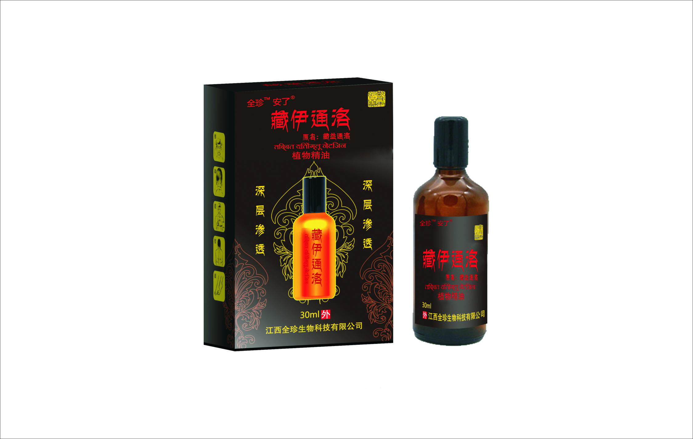 企业logo