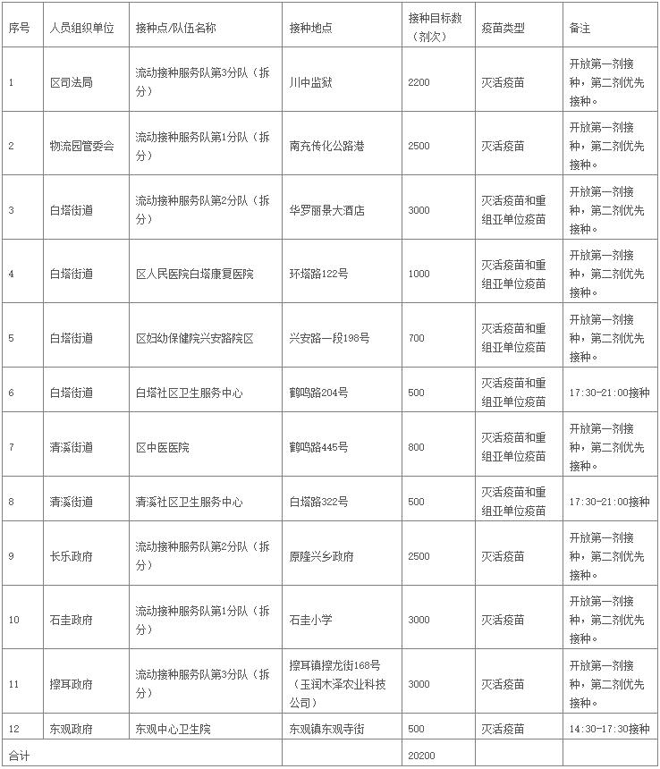 微信图片_20210629194503.jpg