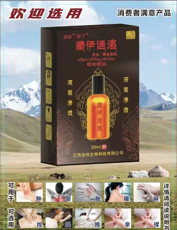 企业logo