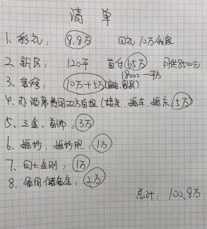 微信截图_20210803090953.png