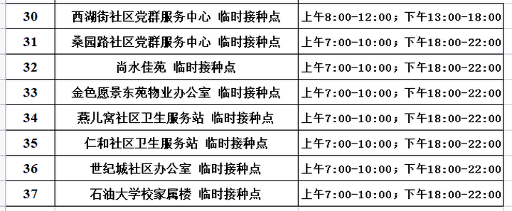 微信图片_20210804101049.png