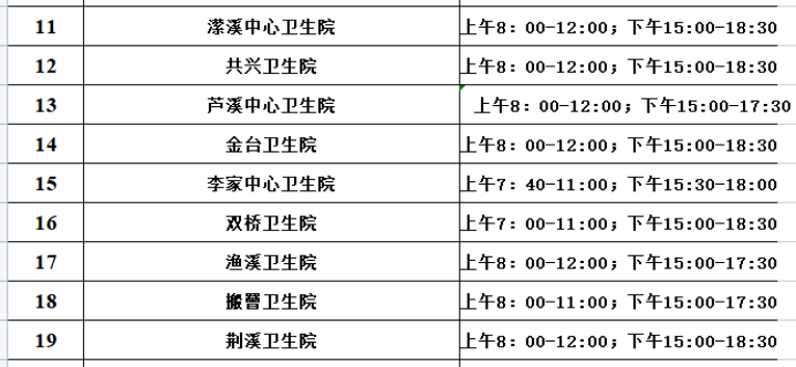 微信图片_20210804101046.png