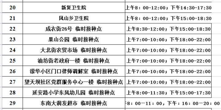 微信图片_20210804101048.png