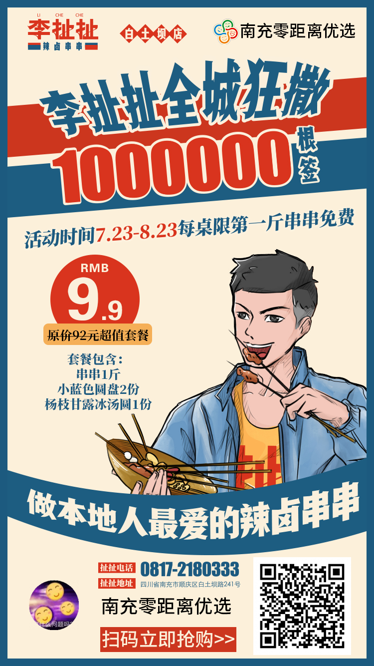 微信图片_20210806165914.png