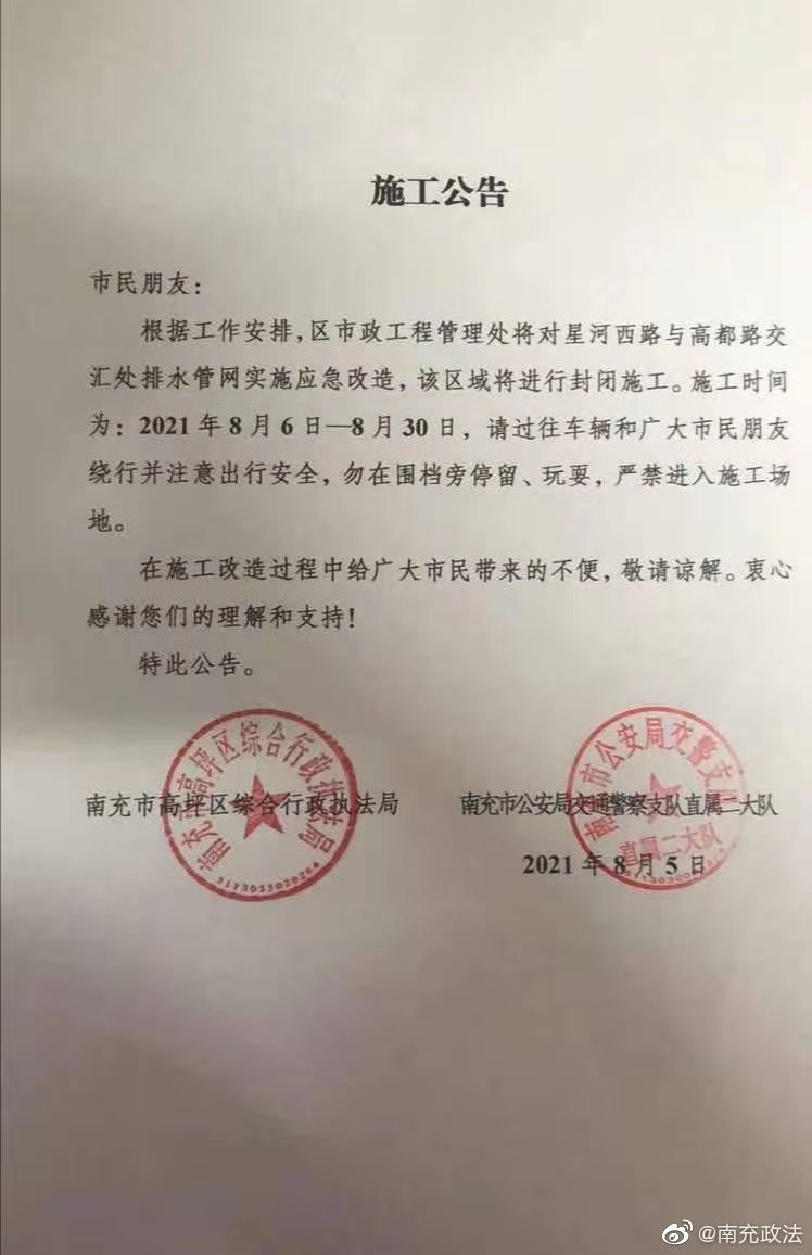 微信图片_20210807090523.jpg