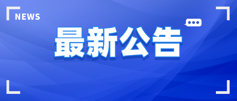 微信图片_20210811155404.png