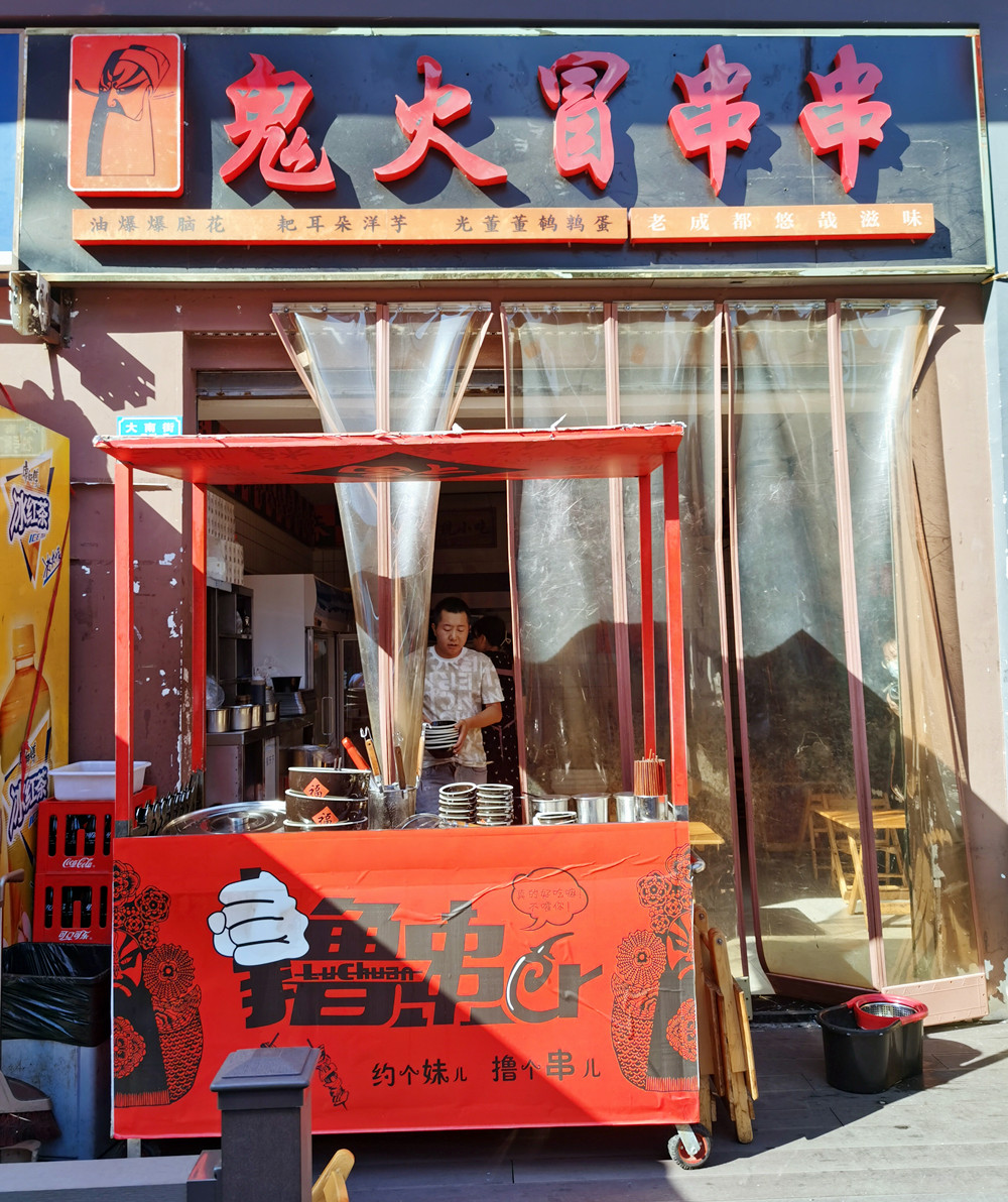 IMG_20210811_164210_副本.jpg
