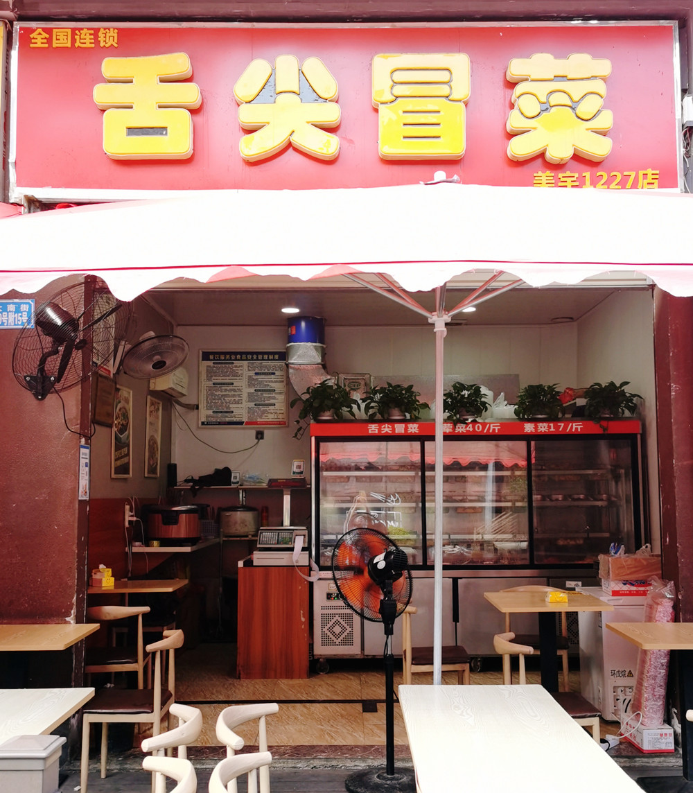 IMG_20210811_154818_副本.jpg