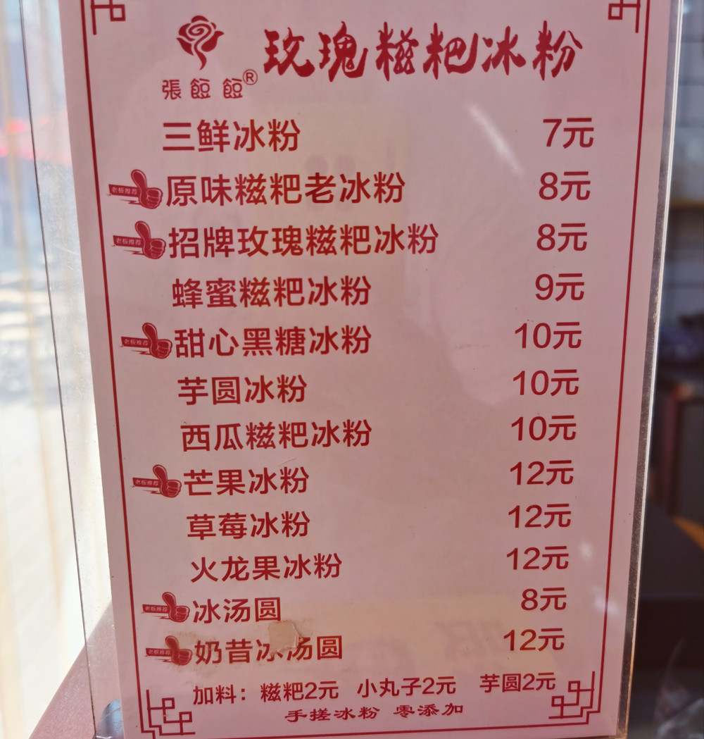 IMG_20210811_154131_副本.jpg