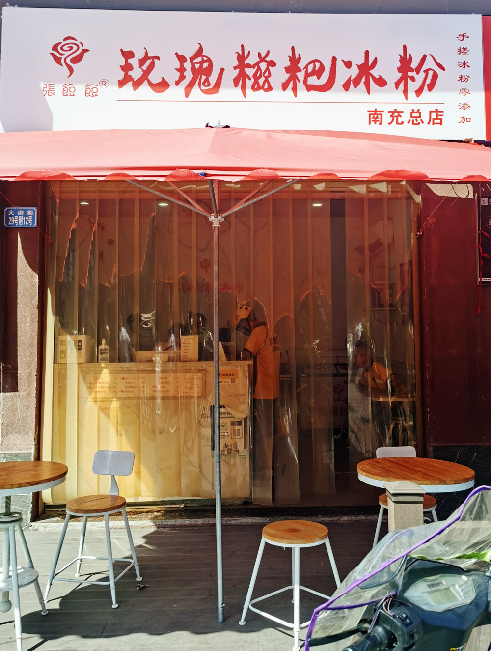 IMG_20210811_154050_副本.jpg