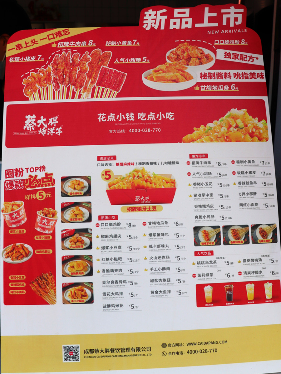 IMG_9306_副本.jpg