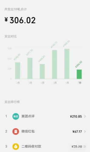 微信截图_20210901162056.png